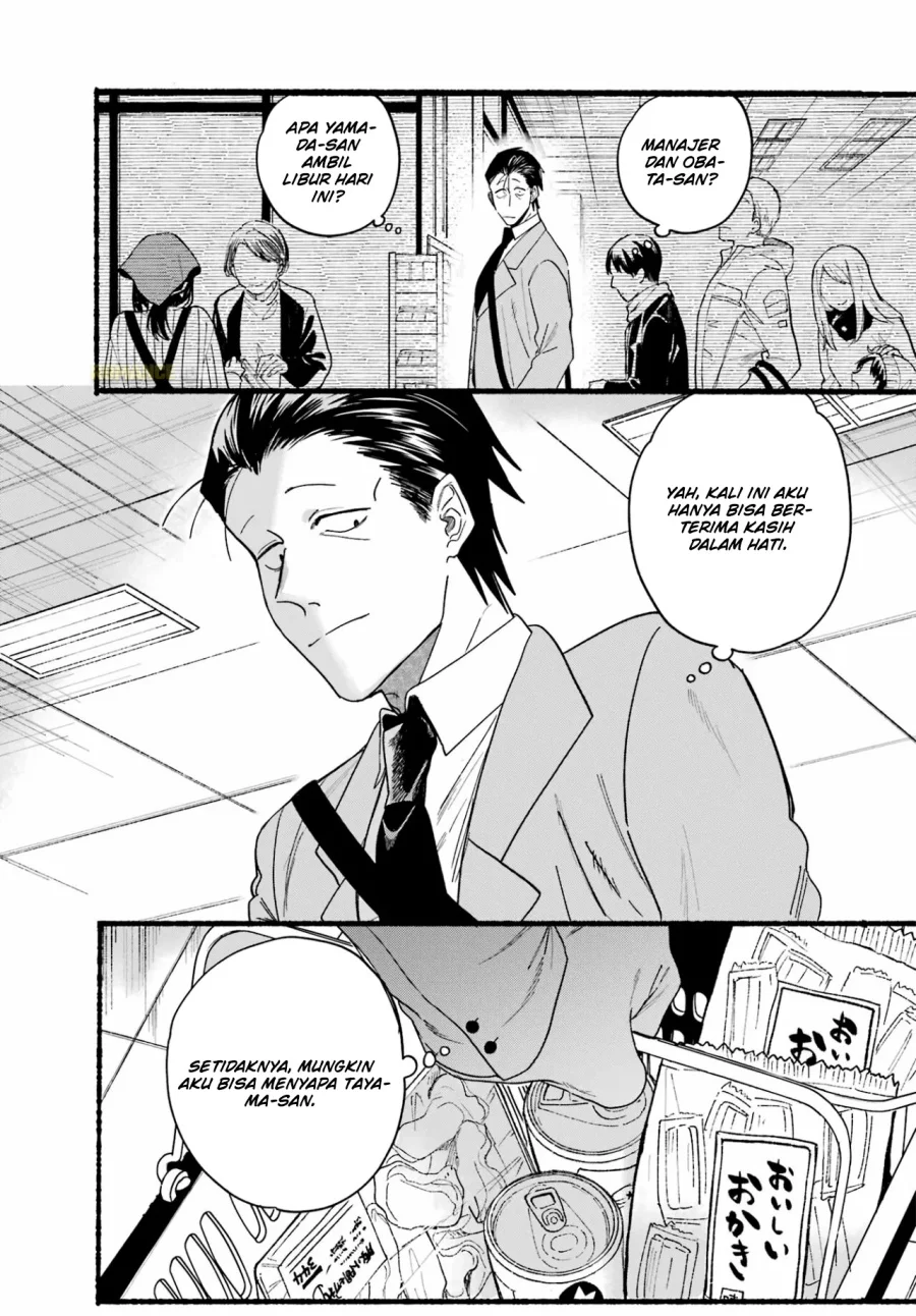 A Story About Smoking at the Back of the Supermarket Chapter 27 - halaman 9