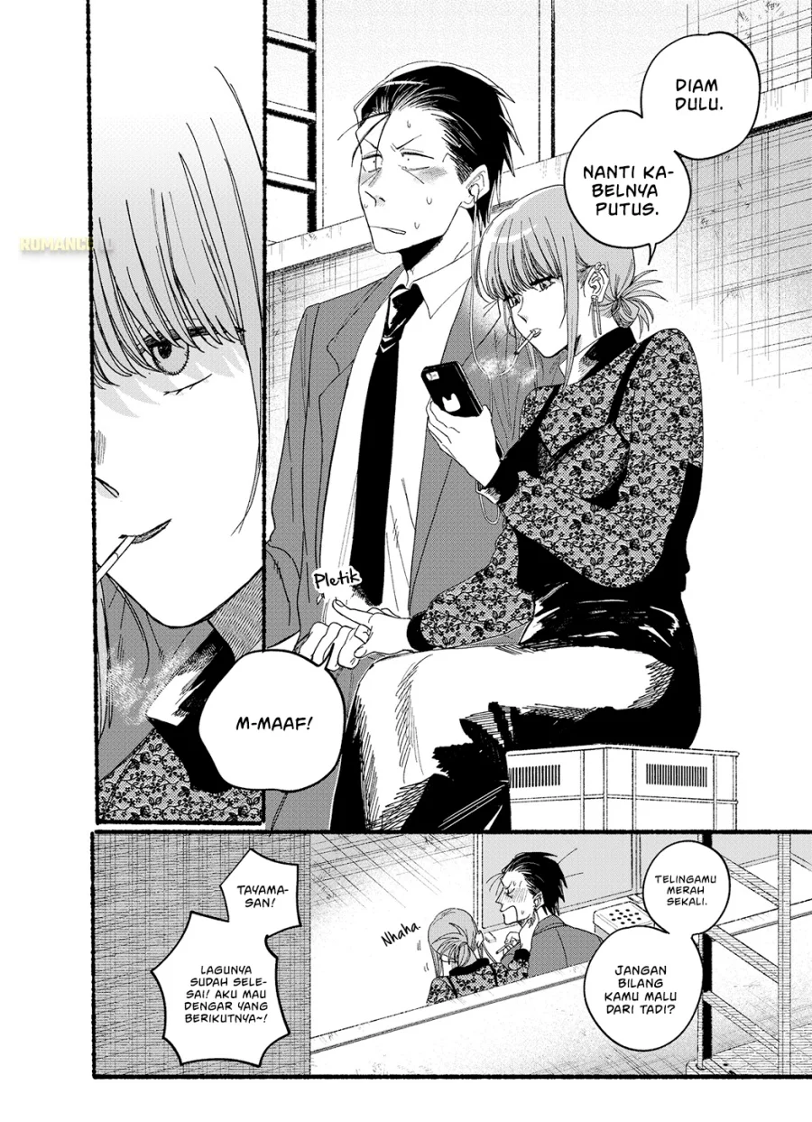 A Story About Smoking at the Back of the Supermarket Chapter 28.6 - halaman 10