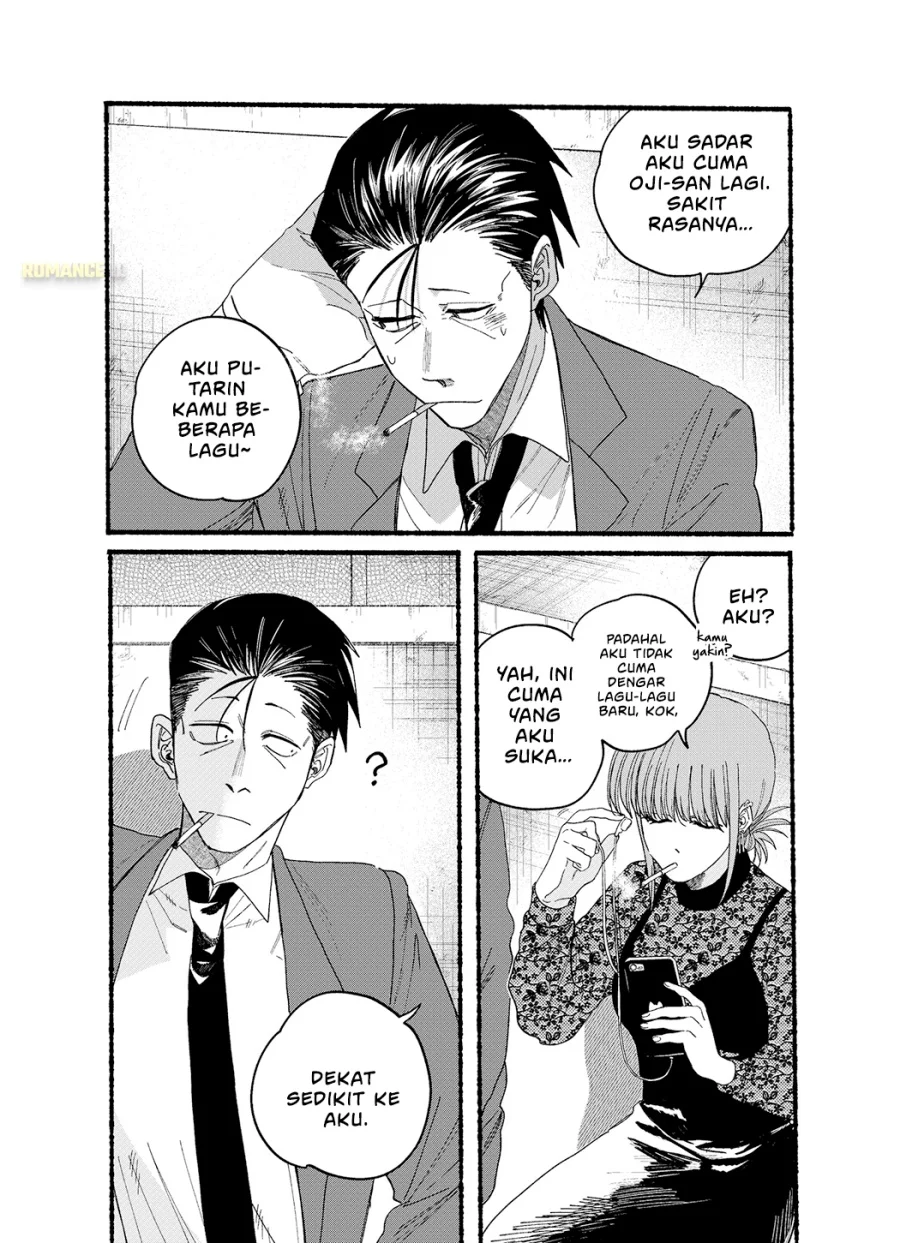 A Story About Smoking at the Back of the Supermarket Chapter 28.6 - halaman 6