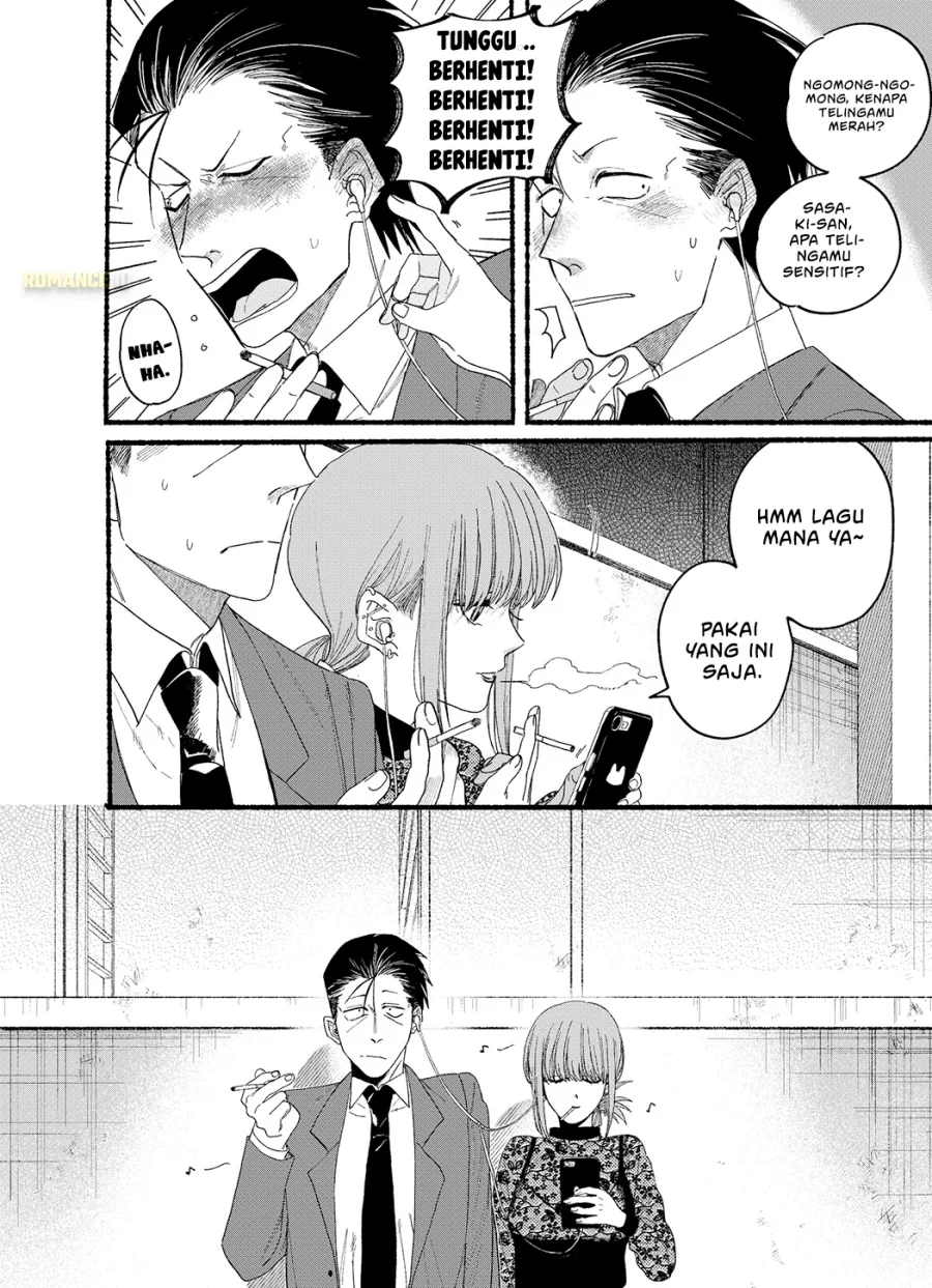 A Story About Smoking at the Back of the Supermarket Chapter 28.6 - halaman 8