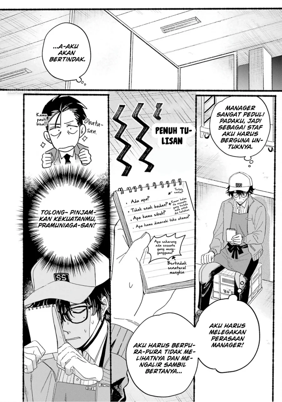 A Story About Smoking at the Back of the Supermarket Chapter 28.7 - halaman 14