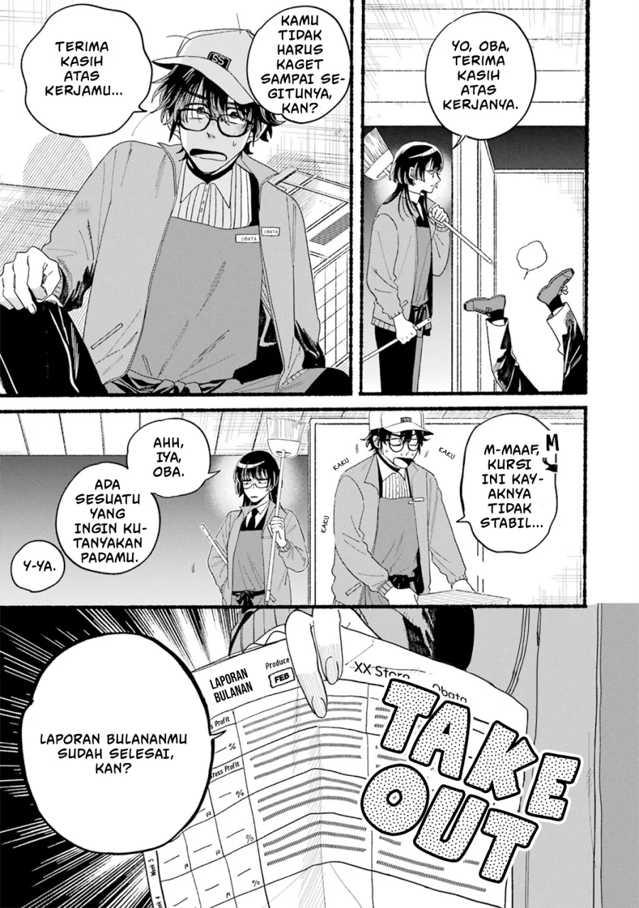 A Story About Smoking at the Back of the Supermarket Chapter 28.7 - halaman 17
