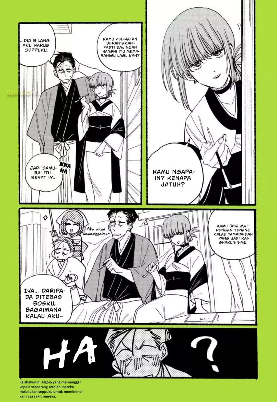 A Story About Smoking at the Back of the Supermarket Chapter 28.8 - halaman 5