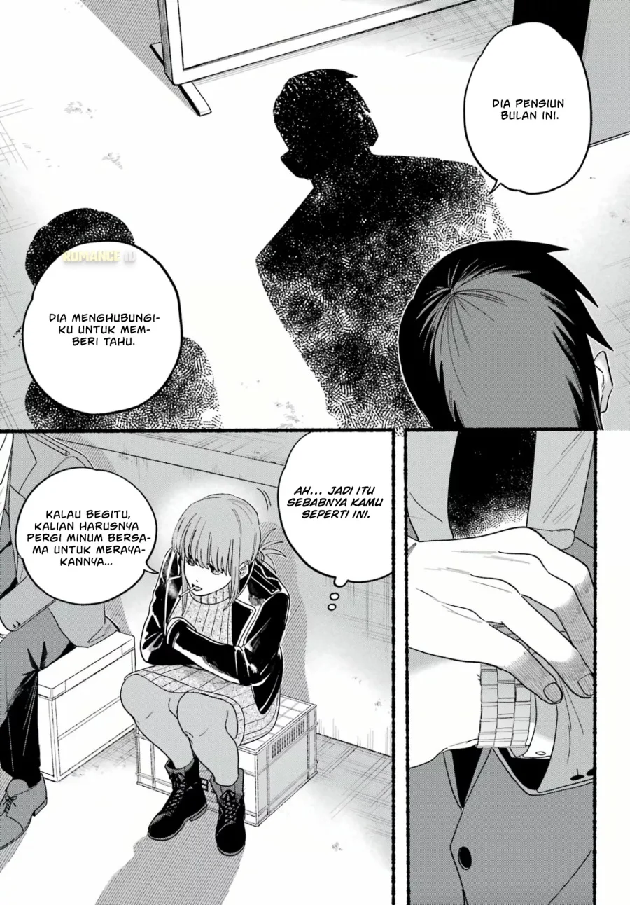 A Story About Smoking at the Back of the Supermarket Chapter 28 - halaman 11