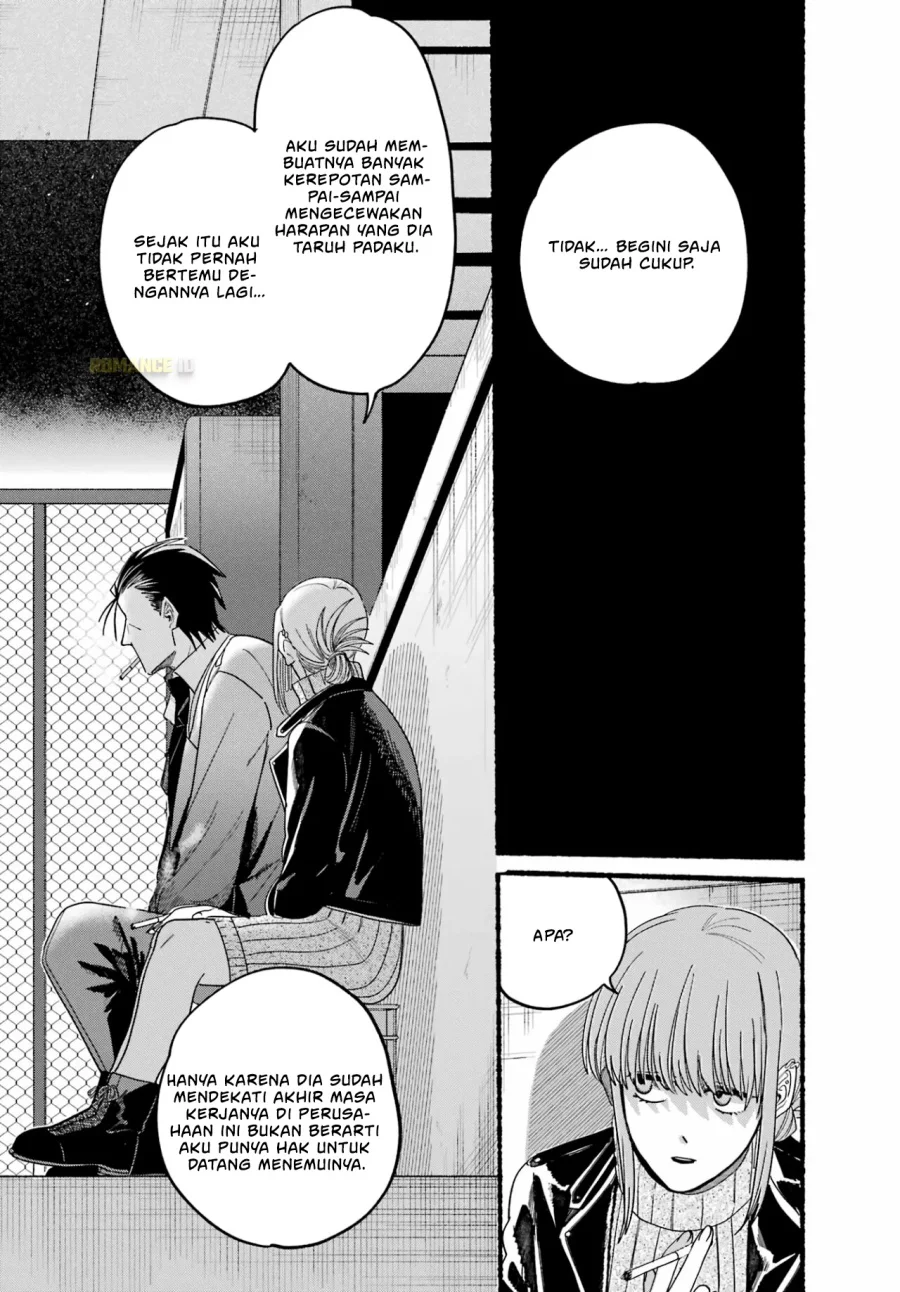 A Story About Smoking at the Back of the Supermarket Chapter 28 - halaman 12