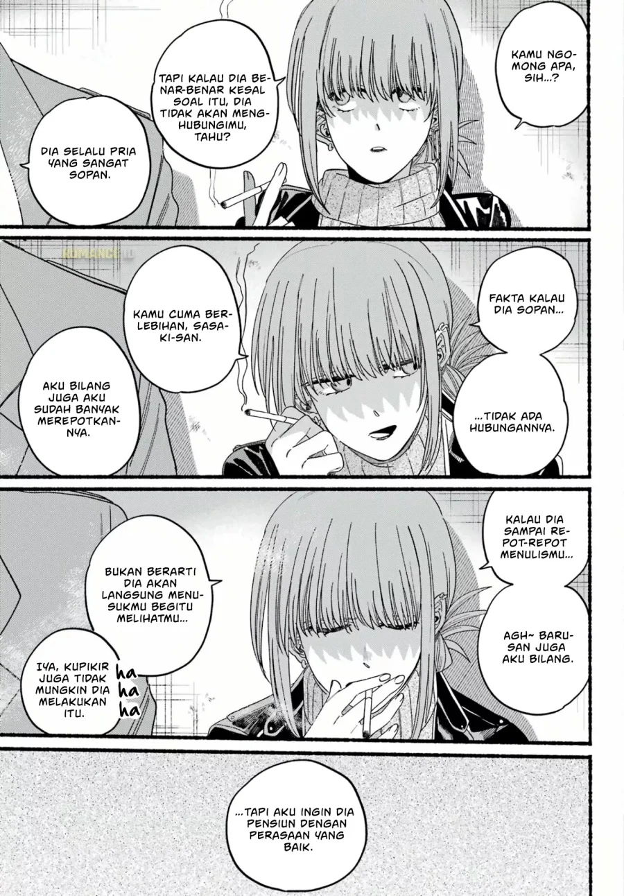 A Story About Smoking at the Back of the Supermarket Chapter 28 - halaman 13