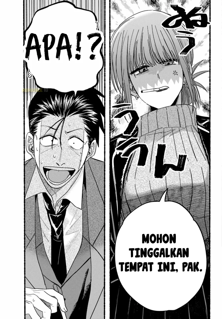 A Story About Smoking at the Back of the Supermarket Chapter 28 - halaman 15