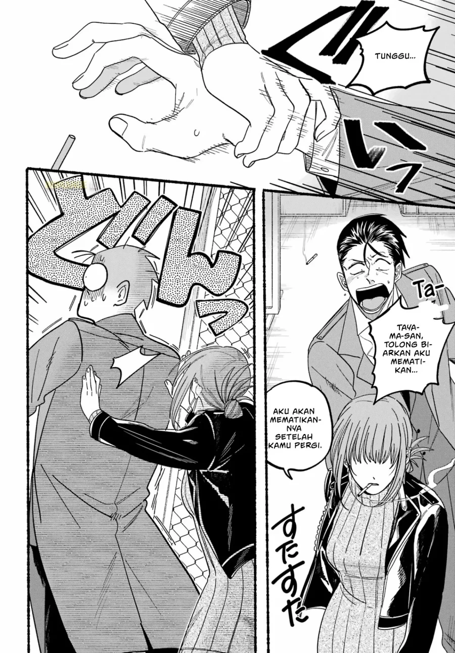 A Story About Smoking at the Back of the Supermarket Chapter 28 - halaman 16