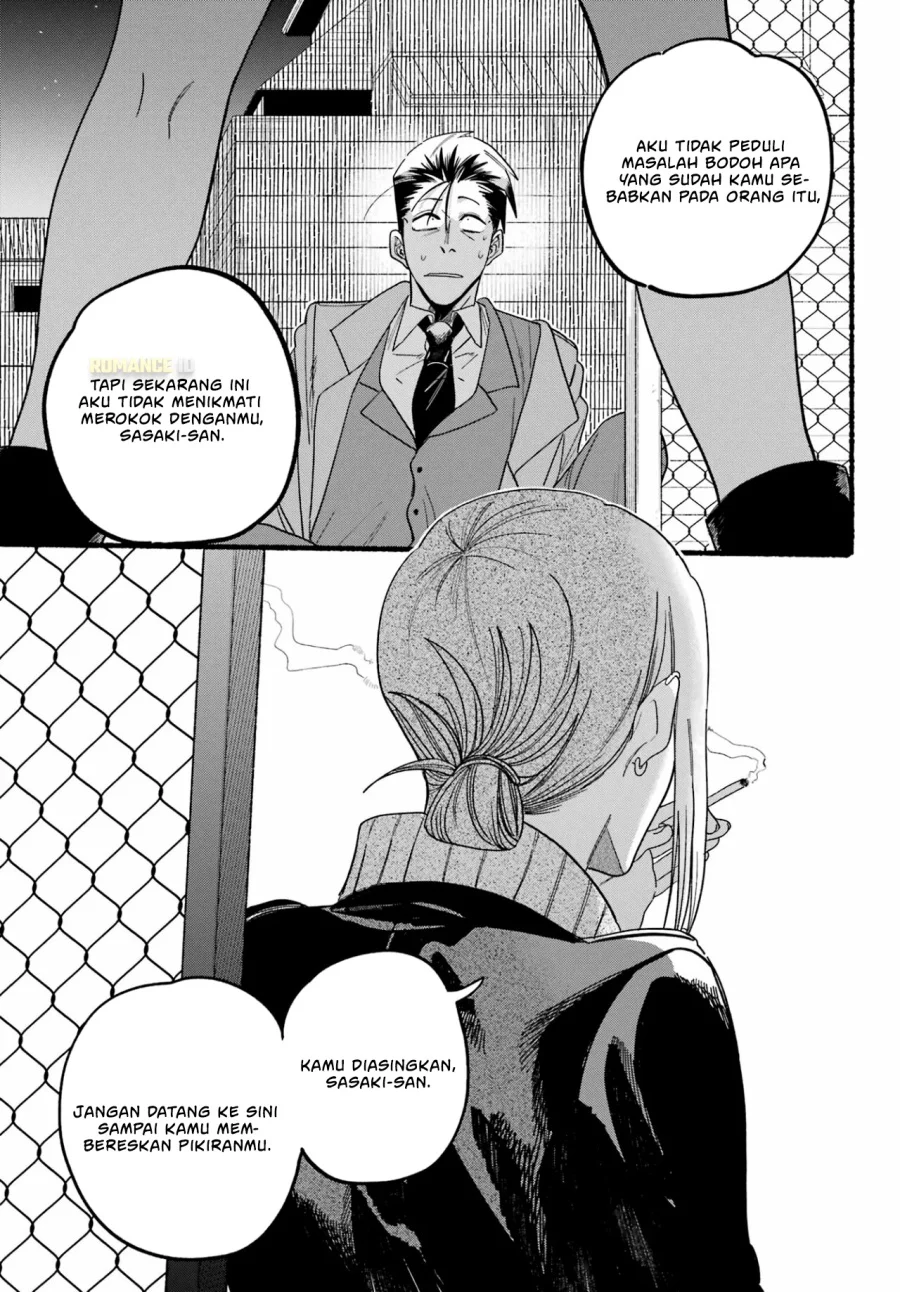 A Story About Smoking at the Back of the Supermarket Chapter 28 - halaman 17