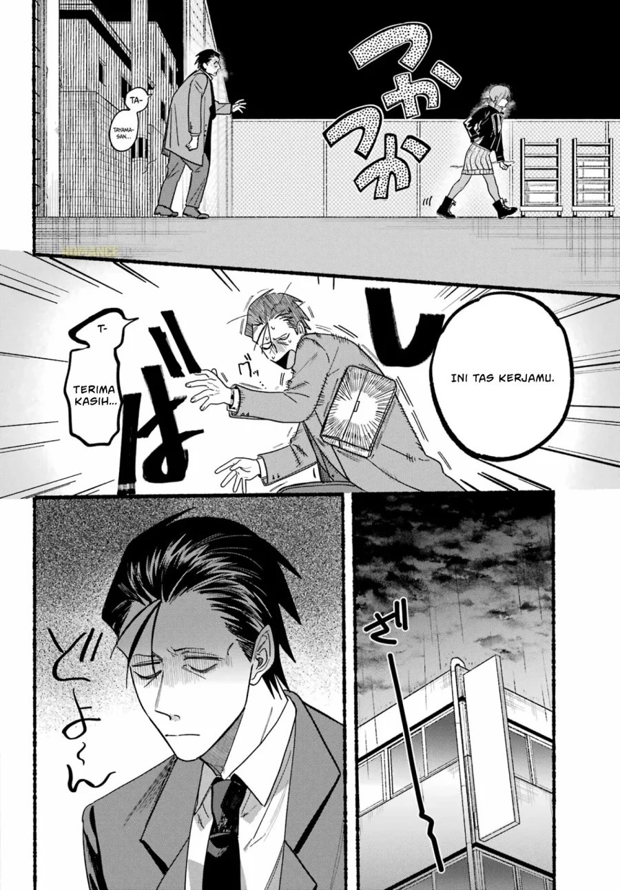 A Story About Smoking at the Back of the Supermarket Chapter 28 - halaman 18