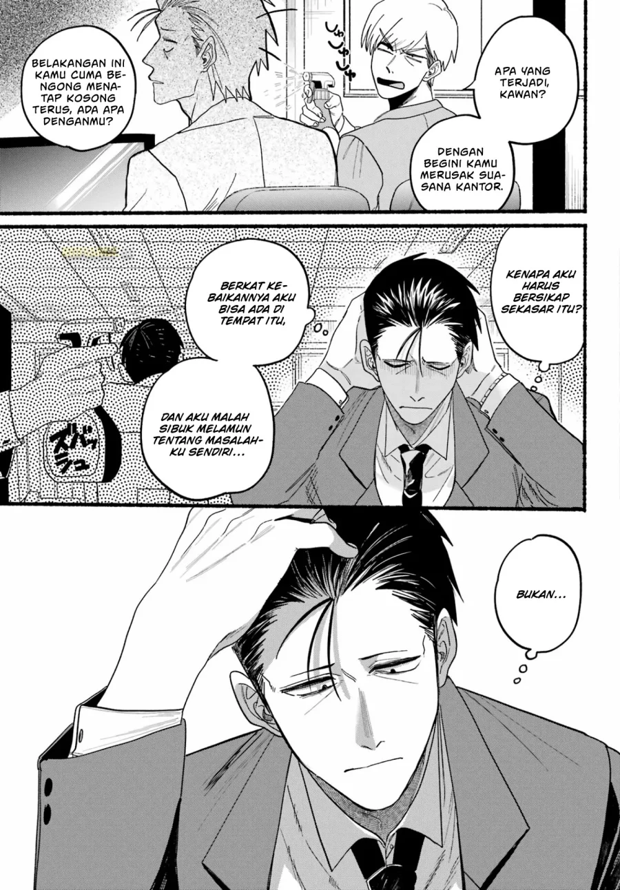A Story About Smoking at the Back of the Supermarket Chapter 28 - halaman 19