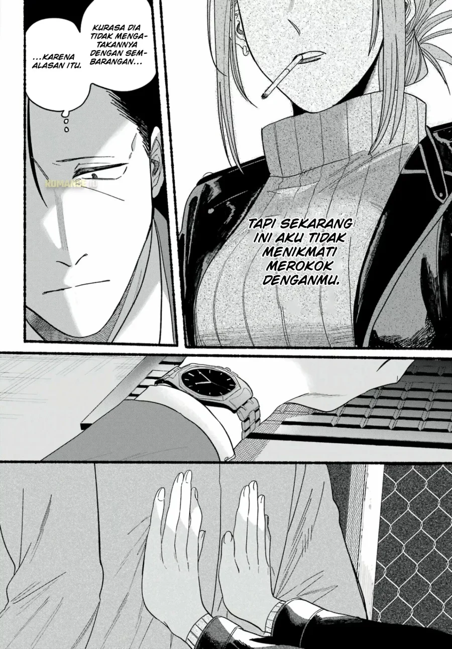 A Story About Smoking at the Back of the Supermarket Chapter 28 - halaman 20