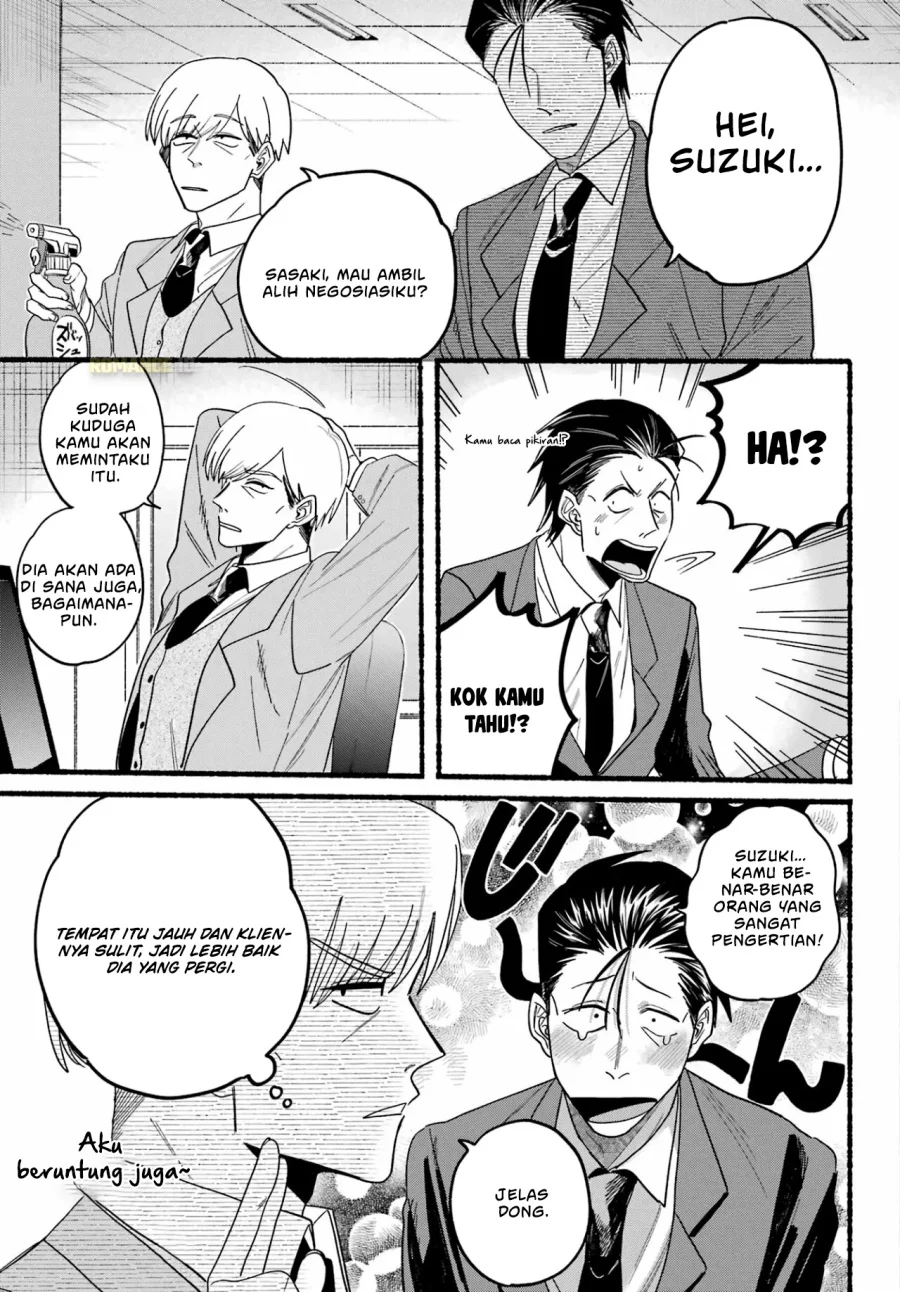 A Story About Smoking at the Back of the Supermarket Chapter 28 - halaman 21