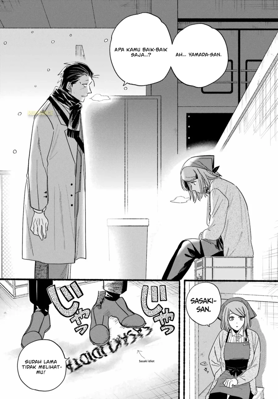 A Story About Smoking at the Back of the Supermarket Chapter 28 - halaman 26
