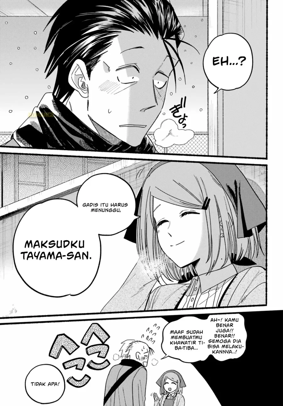 A Story About Smoking at the Back of the Supermarket Chapter 28 - halaman 31