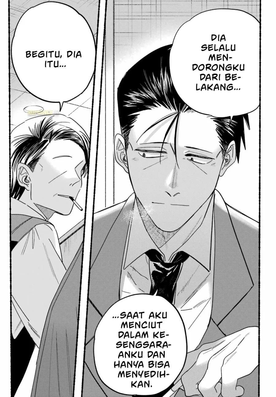 A Story About Smoking at the Back of the Supermarket Chapter 28 - halaman 37