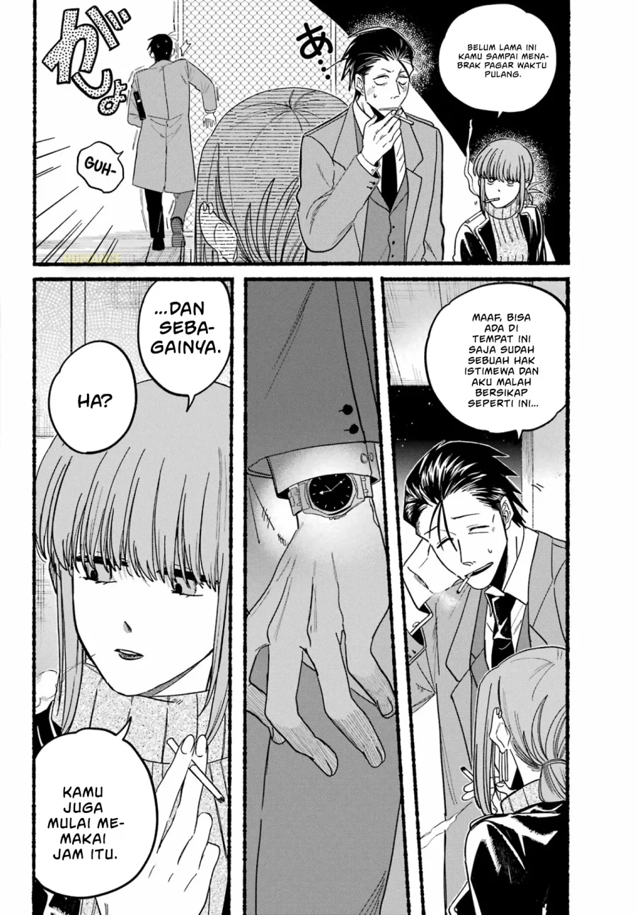 A Story About Smoking at the Back of the Supermarket Chapter 28 - halaman 8