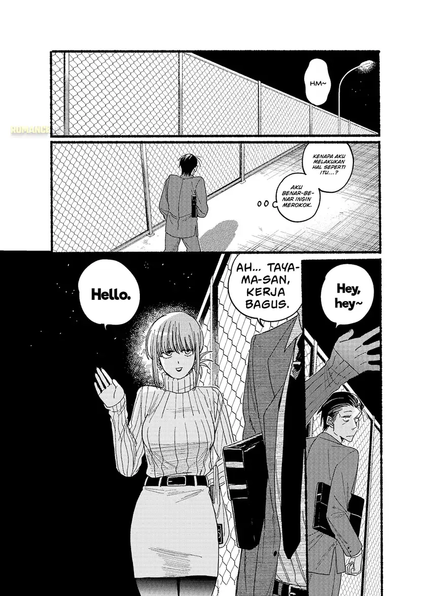 A Story About Smoking at the Back of the Supermarket Chapter 29.5 - halaman 5