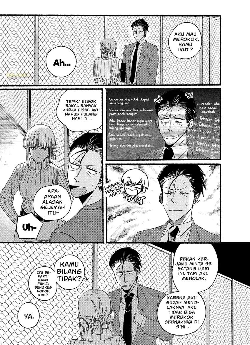 A Story About Smoking at the Back of the Supermarket Chapter 29.5 - halaman 6