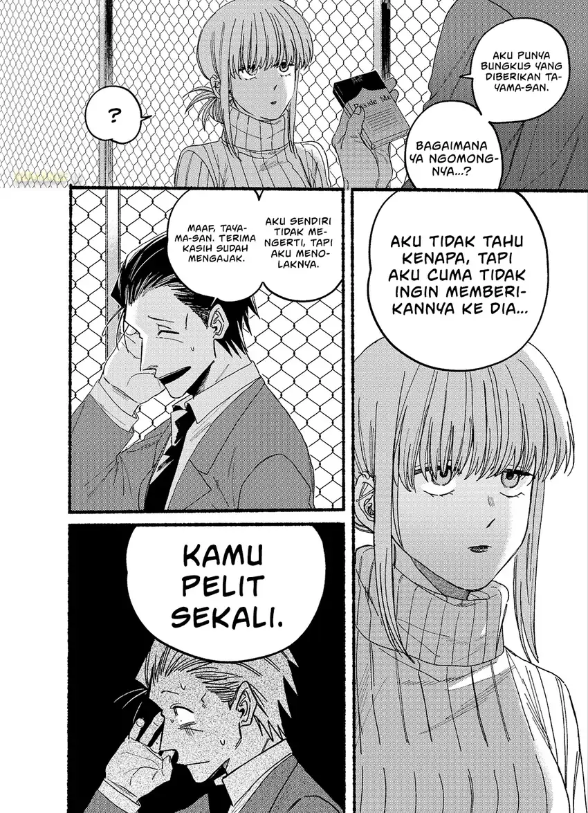 A Story About Smoking at the Back of the Supermarket Chapter 29.5 - halaman 7