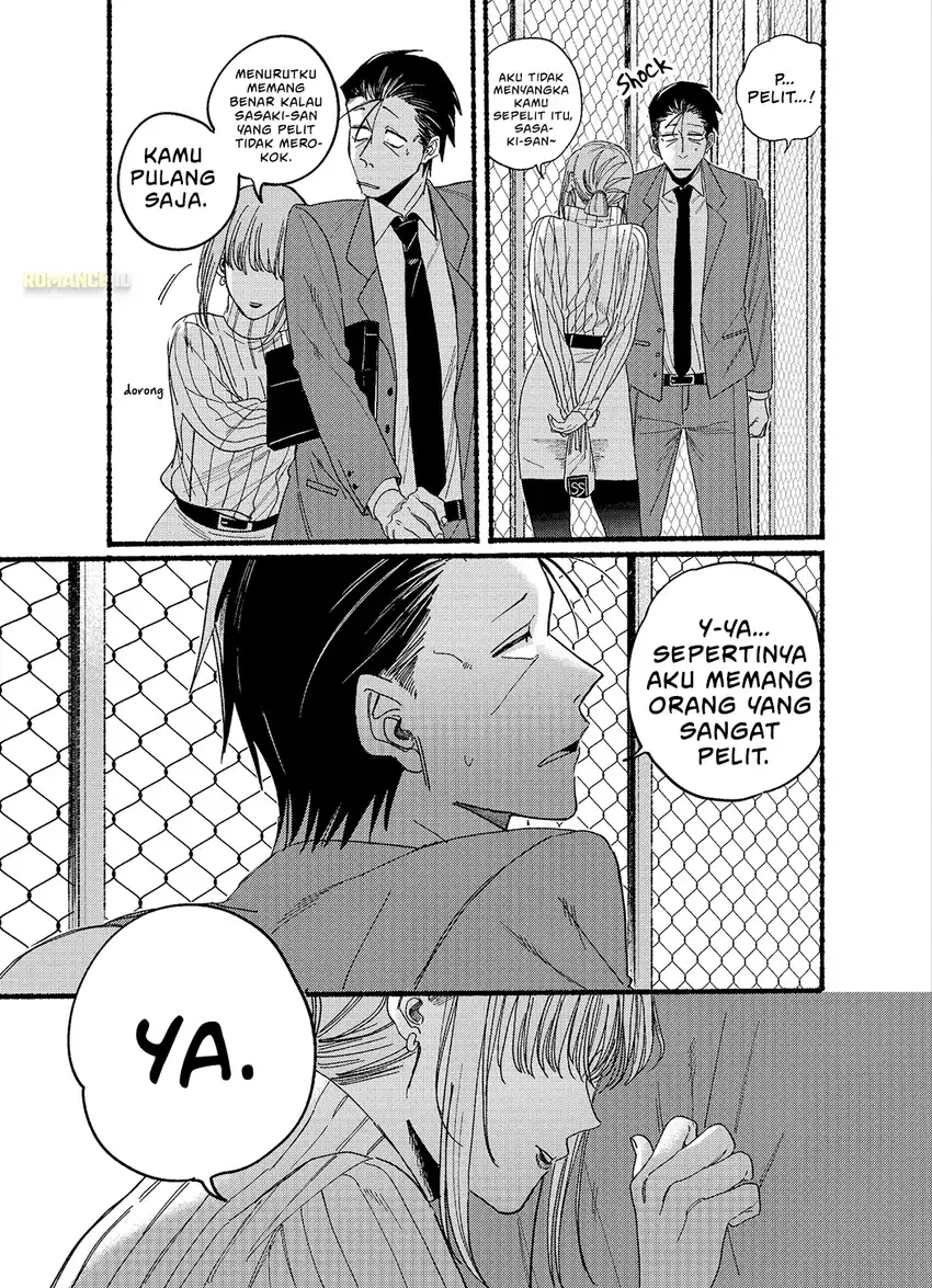 A Story About Smoking at the Back of the Supermarket Chapter 29.5 - halaman 8