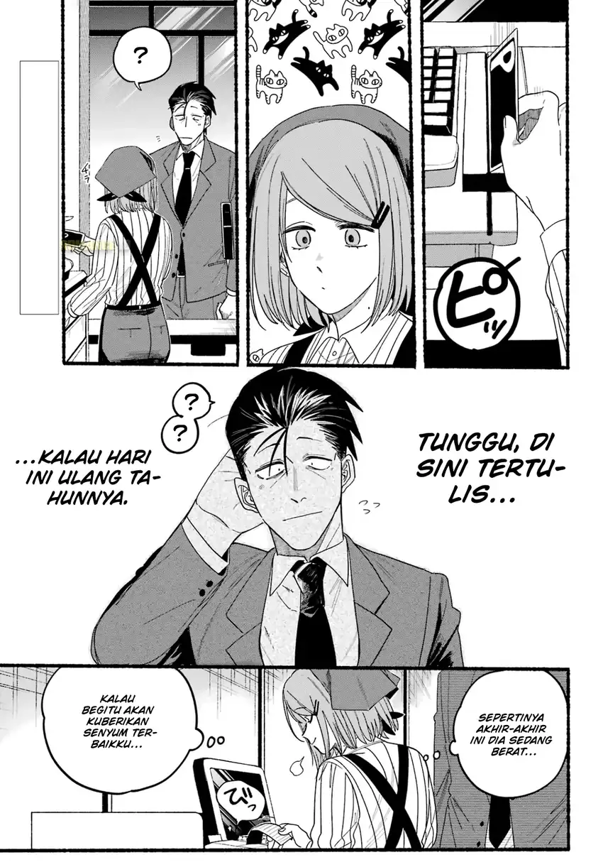 A Story About Smoking at the Back of the Supermarket Chapter 29 - halaman 10