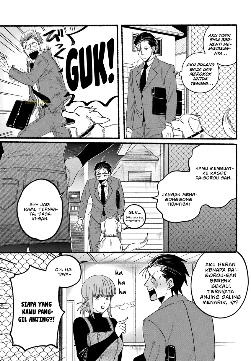 A Story About Smoking at the Back of the Supermarket Chapter 29 - halaman 16