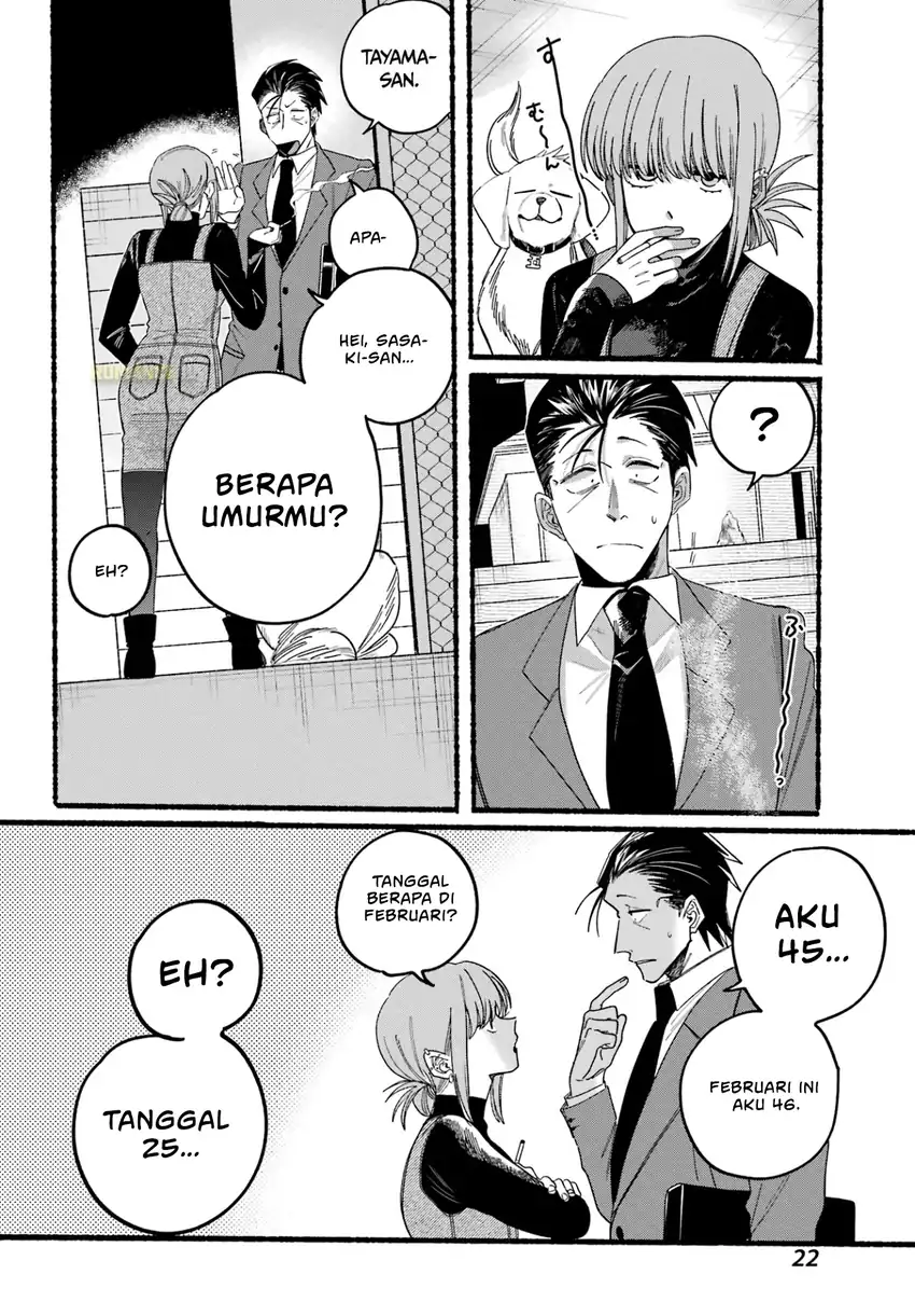 A Story About Smoking at the Back of the Supermarket Chapter 29 - halaman 17