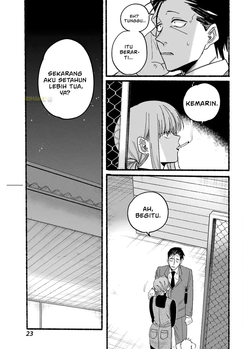 A Story About Smoking at the Back of the Supermarket Chapter 29 - halaman 18