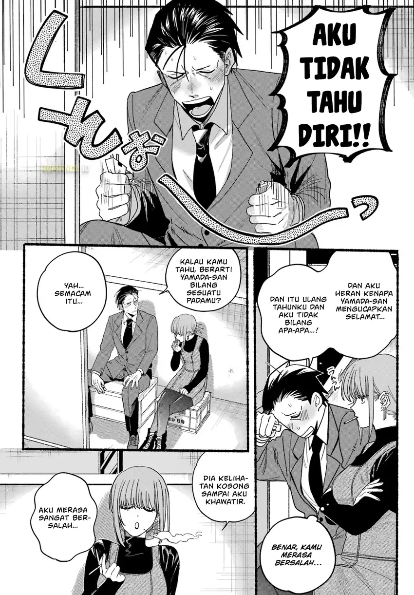 A Story About Smoking at the Back of the Supermarket Chapter 29 - halaman 19