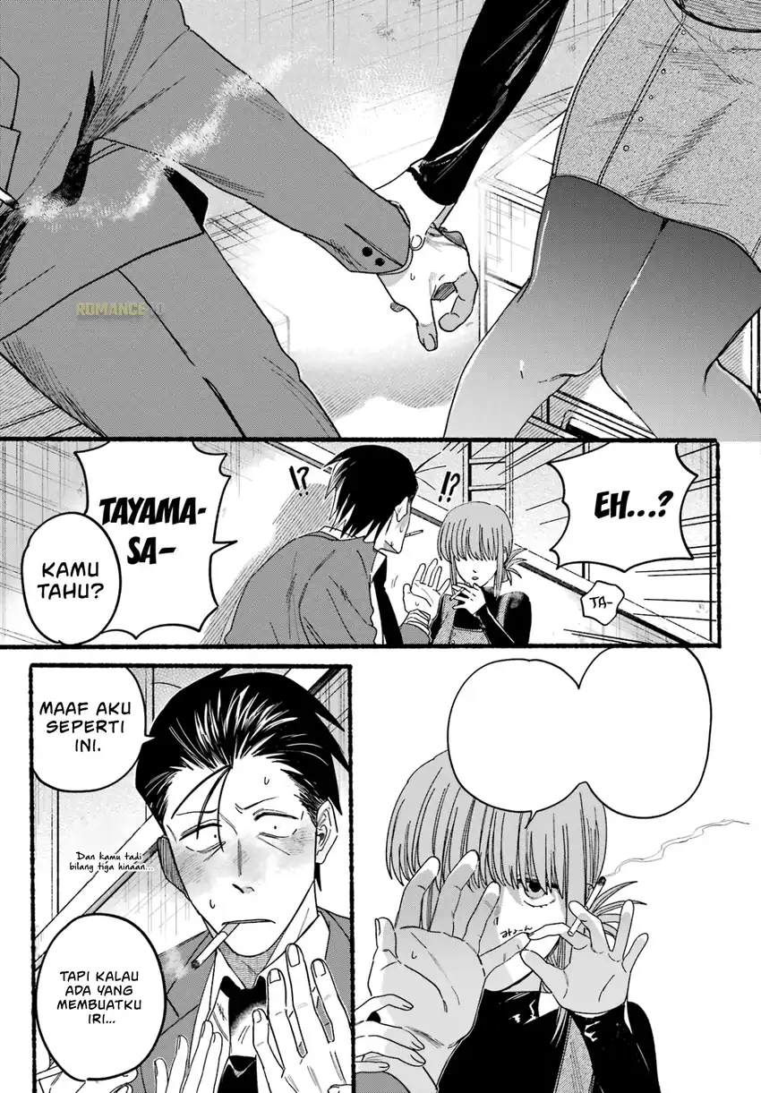 A Story About Smoking at the Back of the Supermarket Chapter 29 - halaman 22