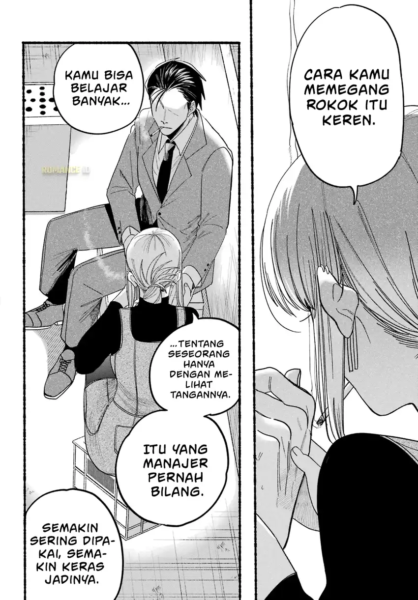 A Story About Smoking at the Back of the Supermarket Chapter 29 - halaman 23
