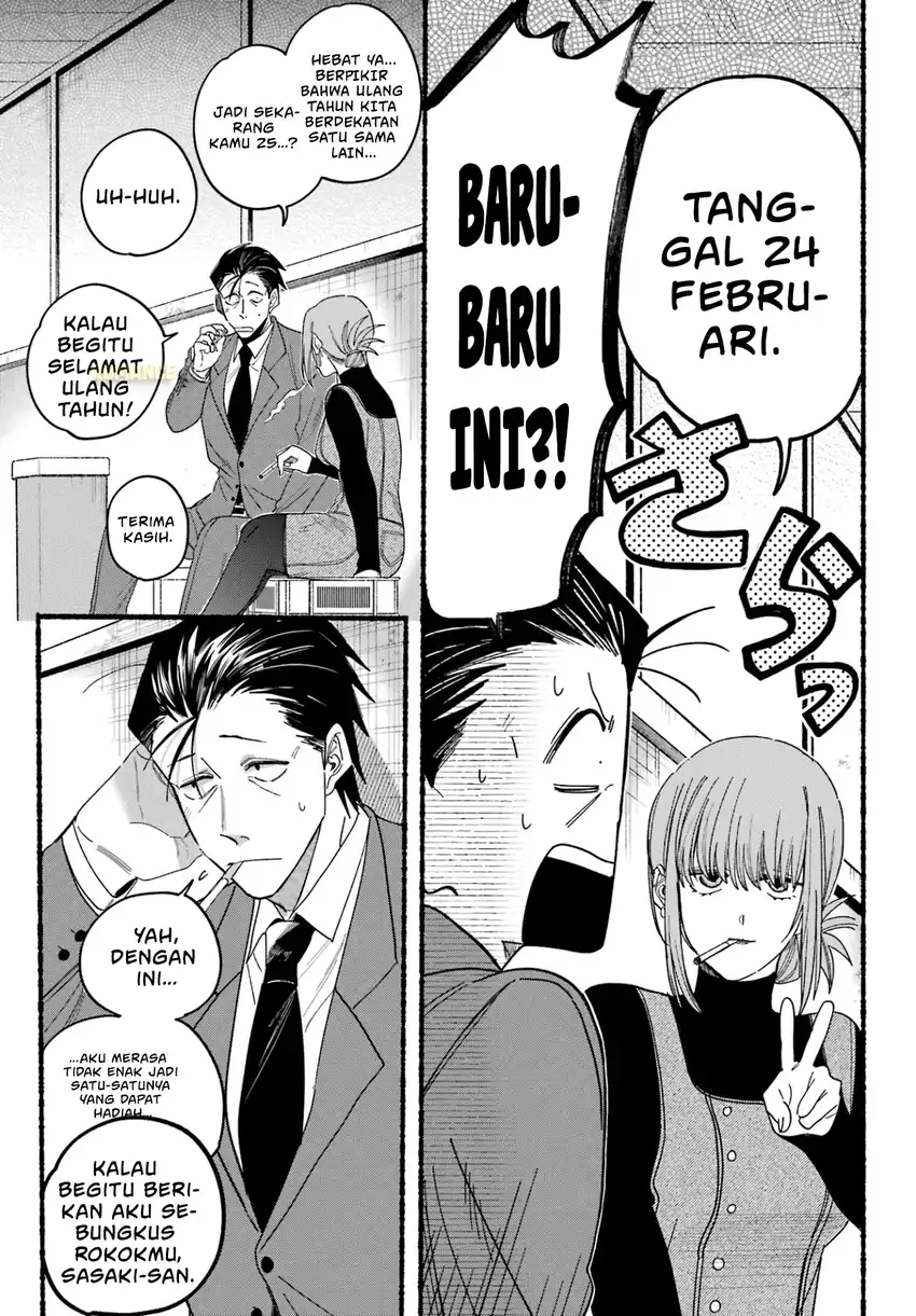 A Story About Smoking at the Back of the Supermarket Chapter 29 - halaman 28