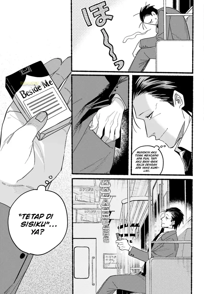 A Story About Smoking at the Back of the Supermarket Chapter 29 - halaman 32
