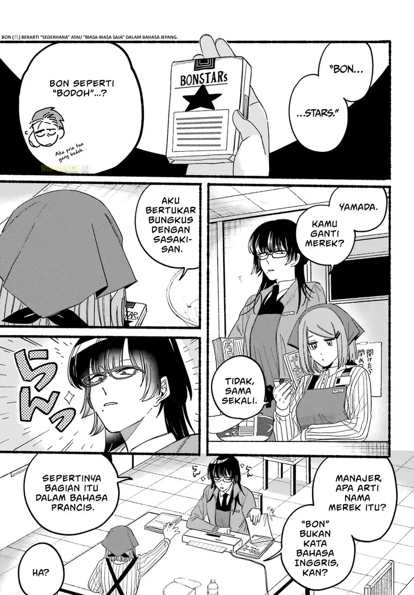 A Story About Smoking at the Back of the Supermarket Chapter 29 - halaman 34