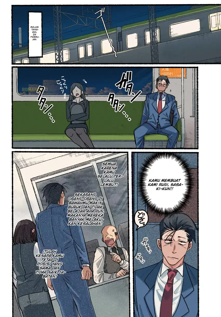 A Story About Smoking at the Back of the Supermarket Chapter 29 - halaman 5