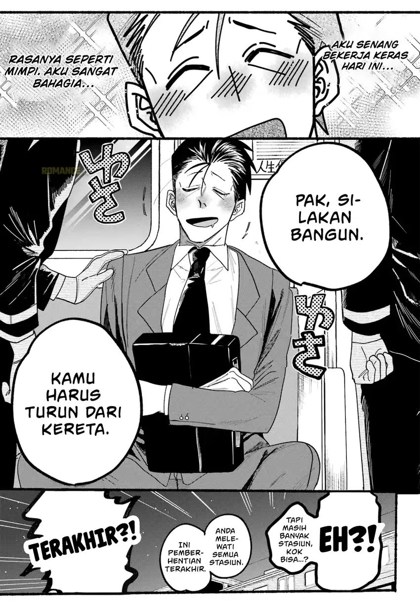 A Story About Smoking at the Back of the Supermarket Chapter 29 - halaman 8