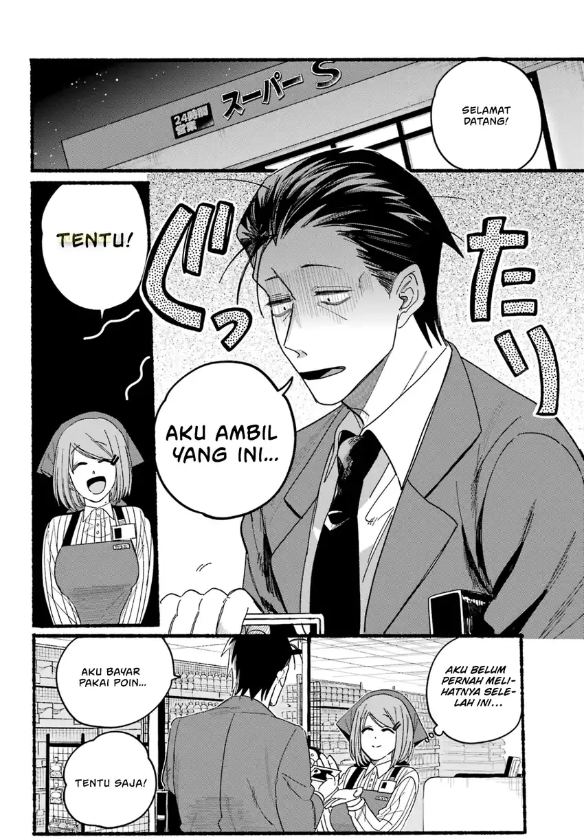 A Story About Smoking at the Back of the Supermarket Chapter 29 - halaman 9