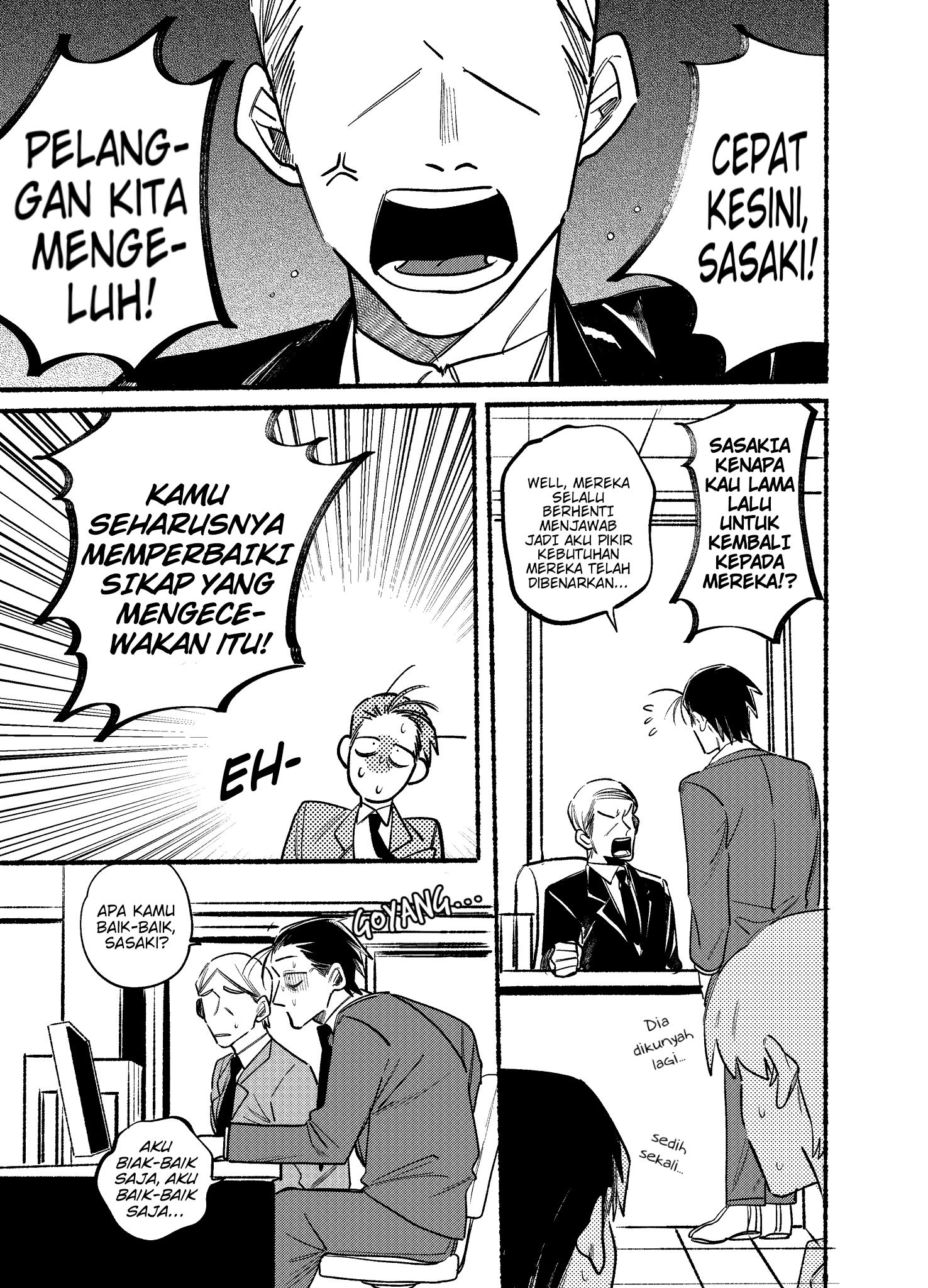 A Story About Smoking at the Back of the Supermarket Chapter 3 - halaman 1