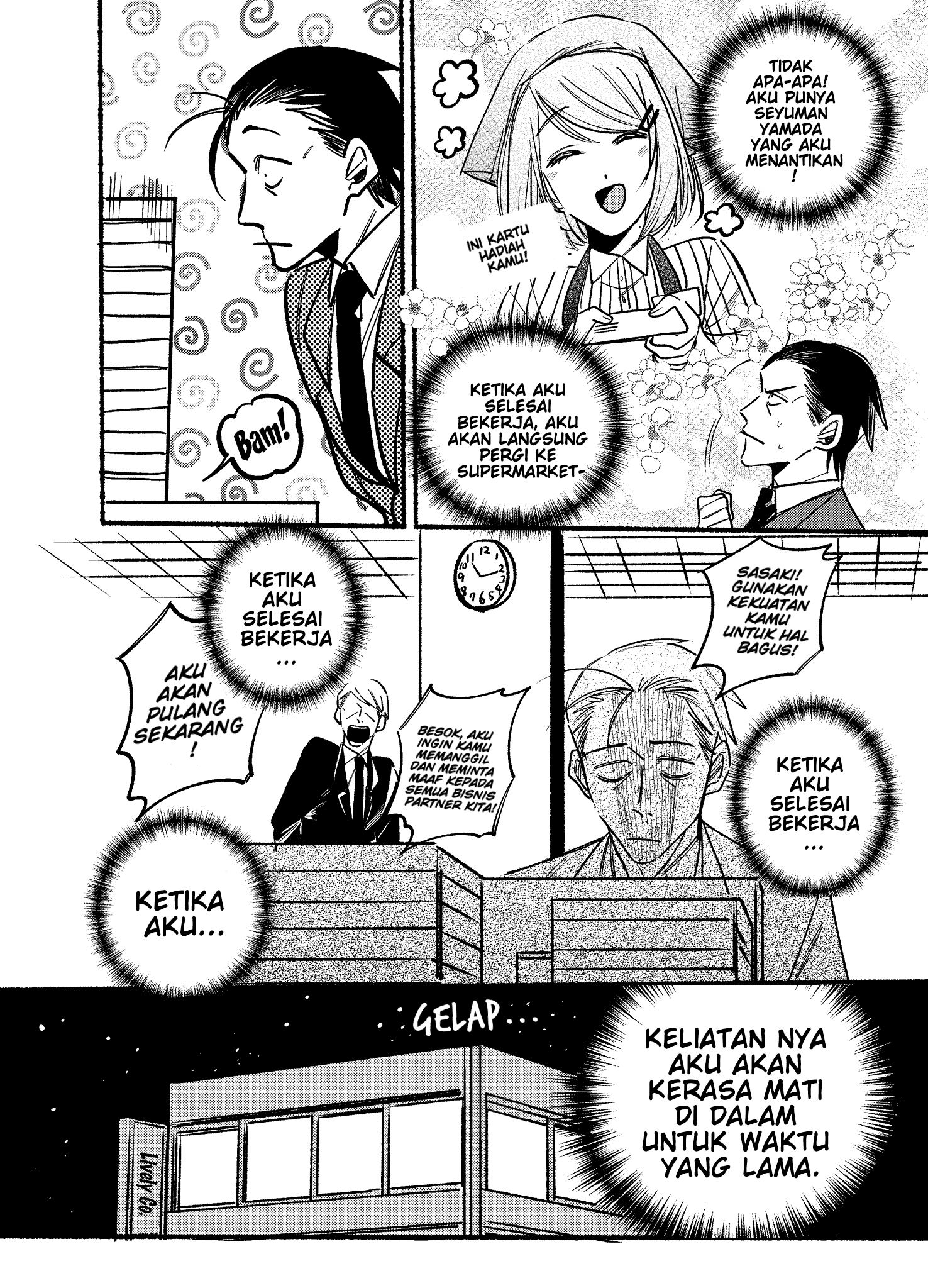 A Story About Smoking at the Back of the Supermarket Chapter 3 - halaman 2