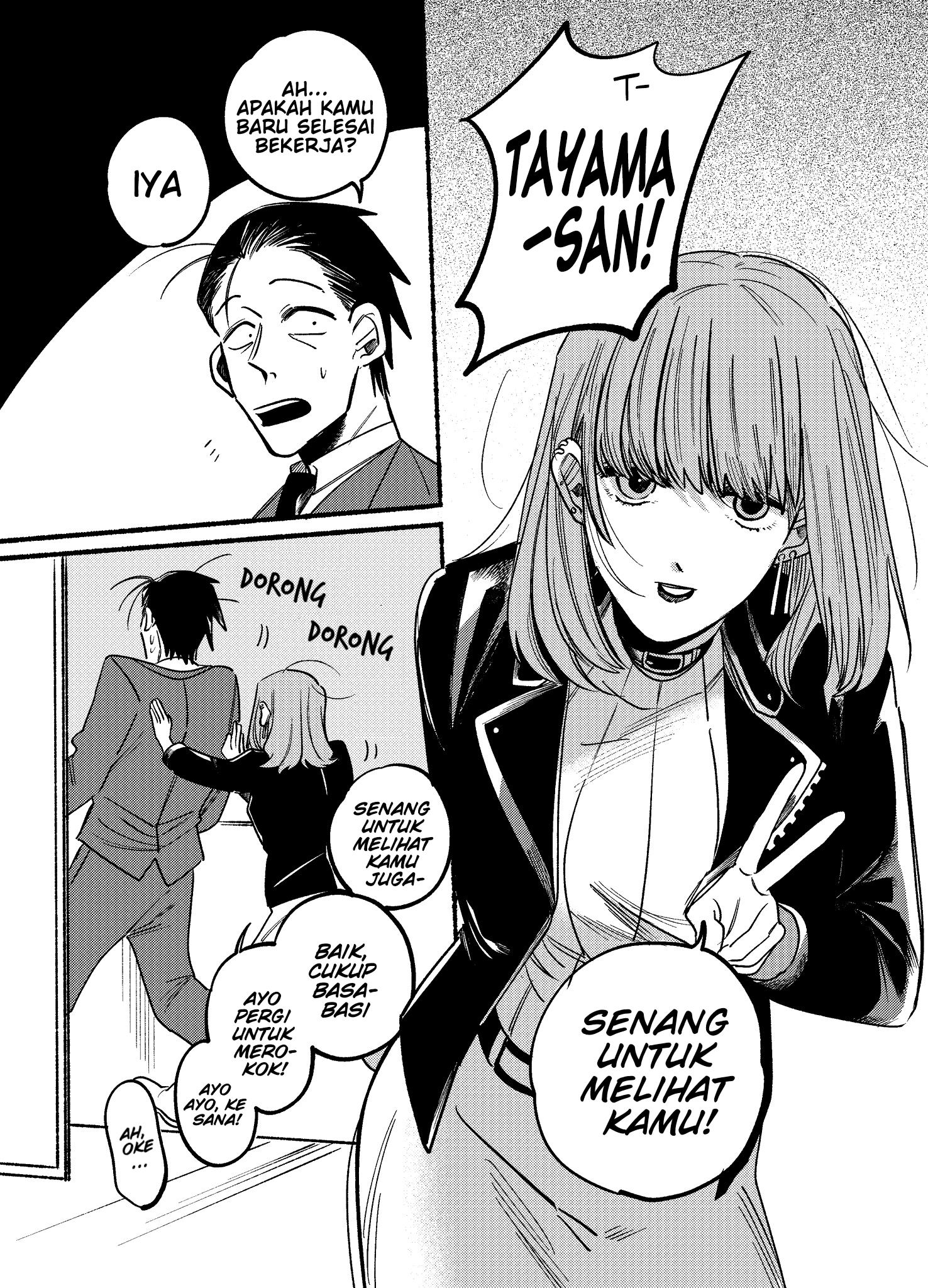 A Story About Smoking at the Back of the Supermarket Chapter 3 - halaman 6