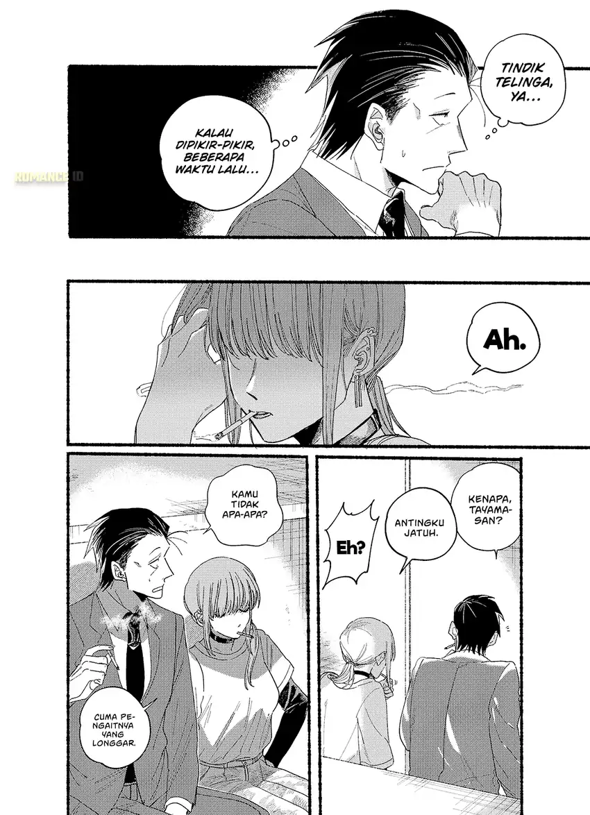A Story About Smoking at the Back of the Supermarket Chapter 30.5 - halaman 3