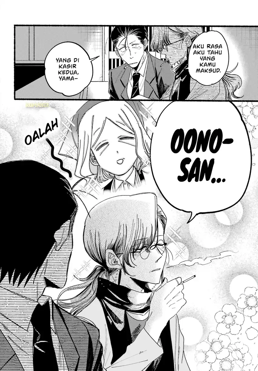 A Story About Smoking at the Back of the Supermarket Chapter 30 - halaman 16