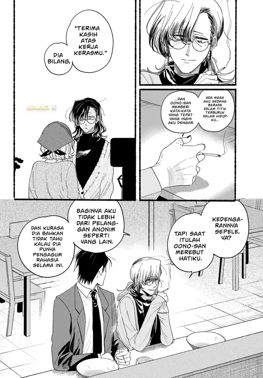A Story About Smoking at the Back of the Supermarket Chapter 30 - halaman 18
