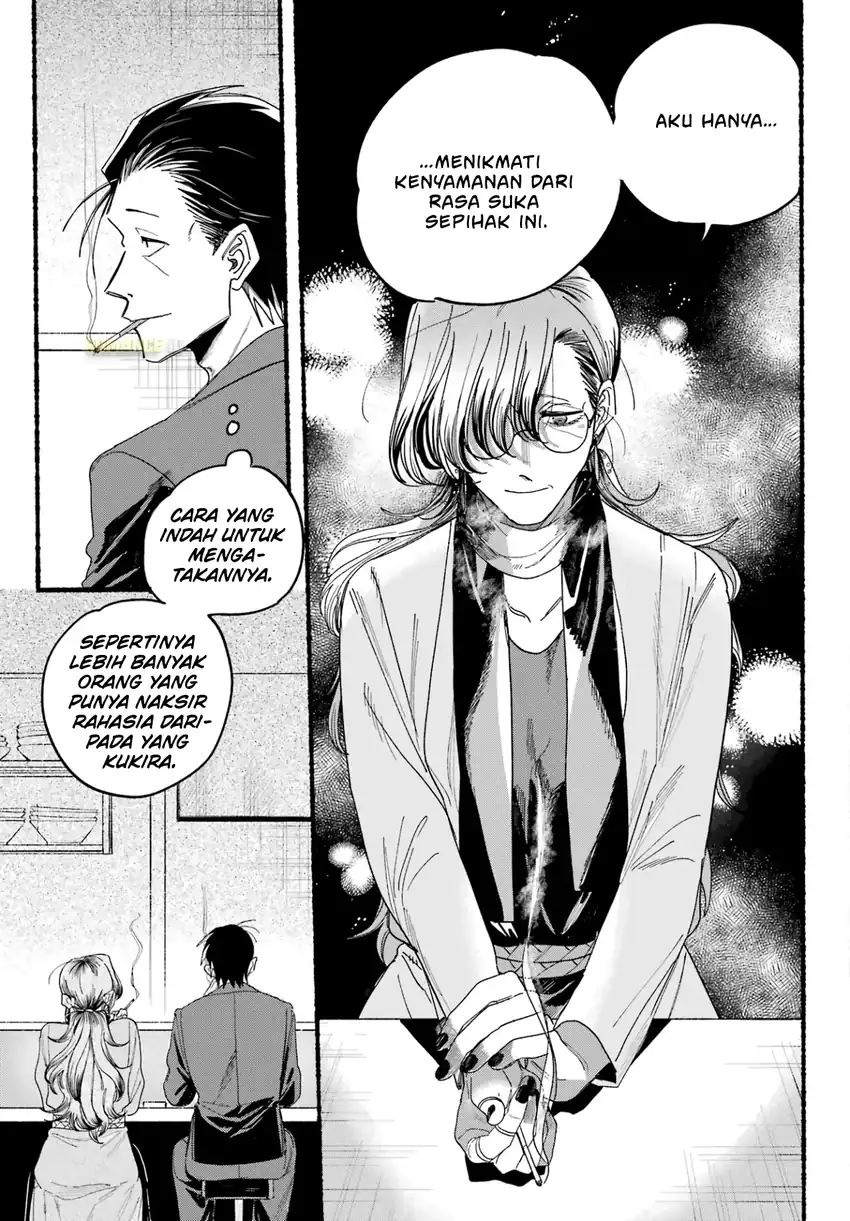 A Story About Smoking at the Back of the Supermarket Chapter 30 - halaman 19