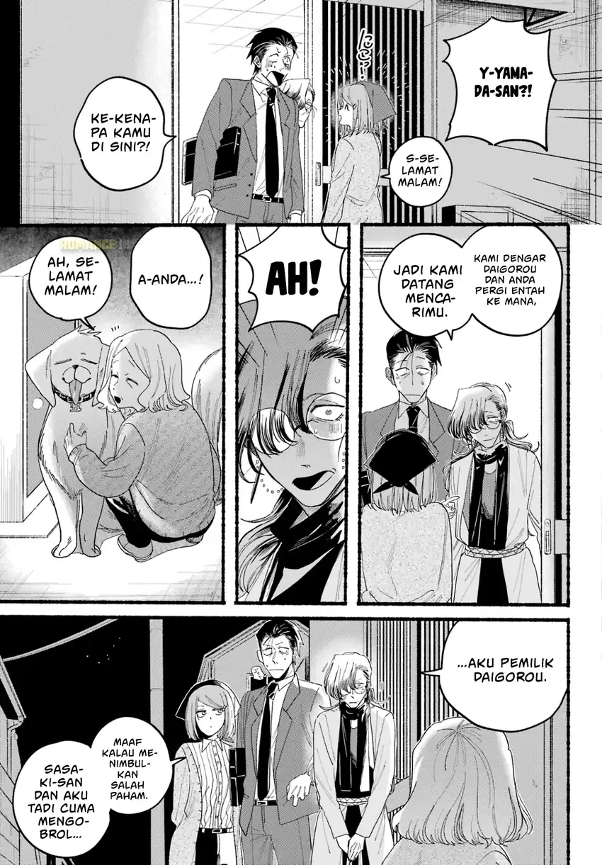 A Story About Smoking at the Back of the Supermarket Chapter 30 - halaman 23