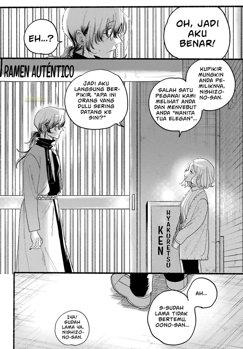 A Story About Smoking at the Back of the Supermarket Chapter 30 - halaman 24