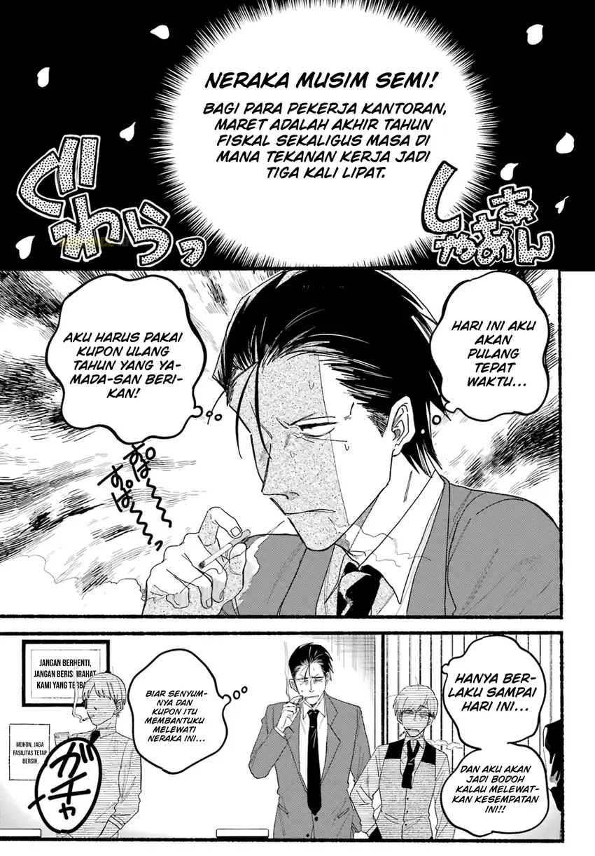 A Story About Smoking at the Back of the Supermarket Chapter 30 - halaman 3