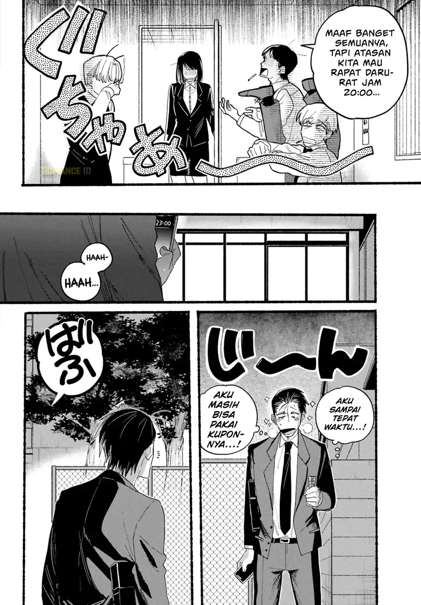 A Story About Smoking at the Back of the Supermarket Chapter 30 - halaman 4