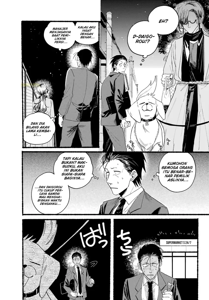 A Story About Smoking at the Back of the Supermarket Chapter 30 - halaman 5